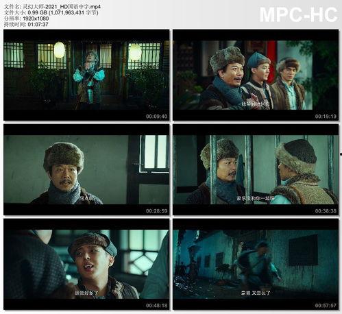 国产中文字幕在线视频,解锁视听盛宴的便捷之门